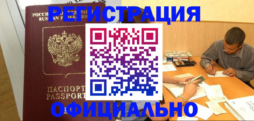 форма 3 в Волжском